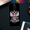 Russian Coat of Arms Case For ZTE Nubia Red Magic 9 Pro Plus RedMagic 8 8S Pro Plus 6 7 6S 7S Pro 5G 5S 6R Cover
