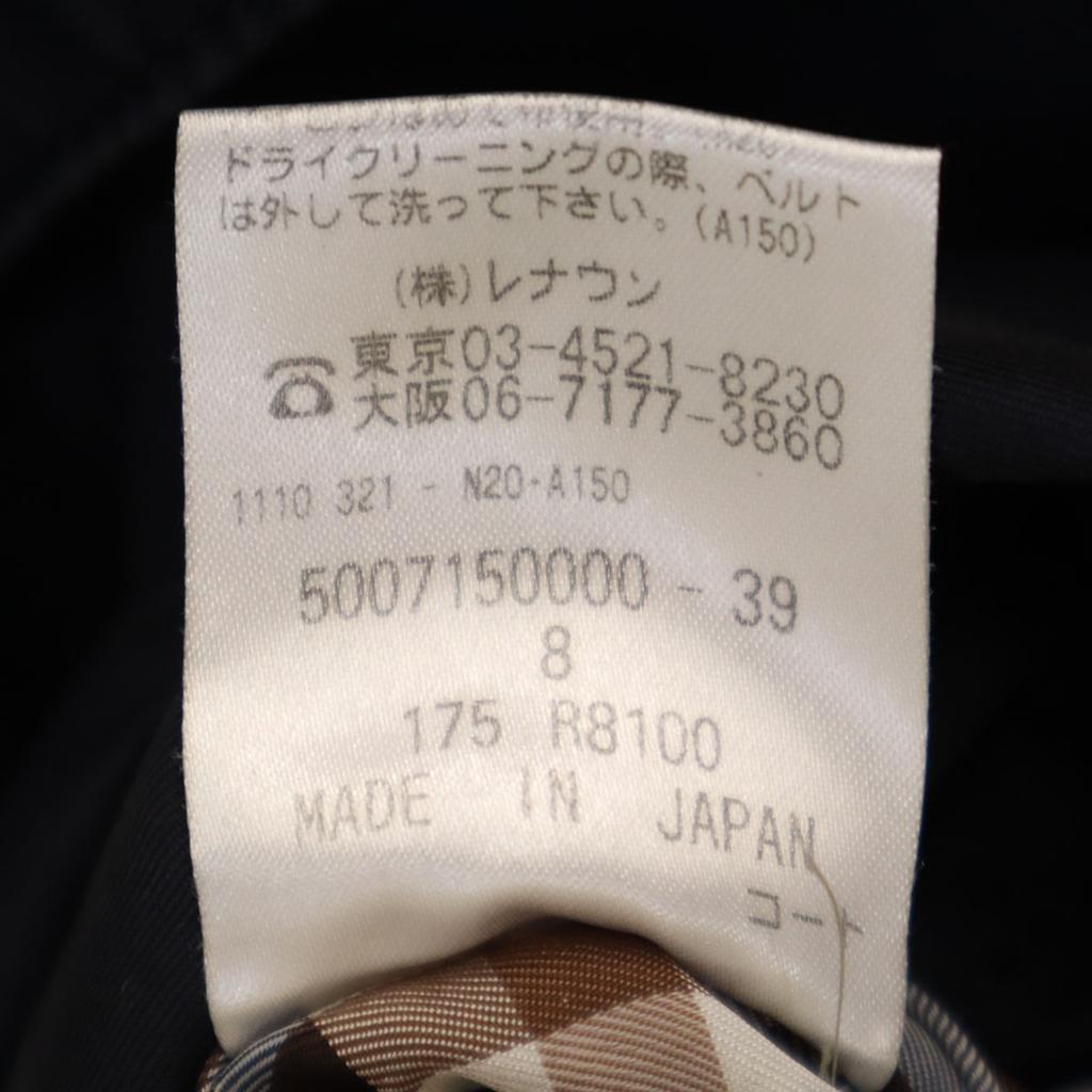 Aquascutum LONDON сделано в Японии тренч 8 темно-синий Женский Б/у