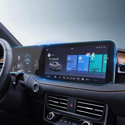 Защитная пленка для навигационного экрана Ford Edge - Закаленная пленка для центральной консоли