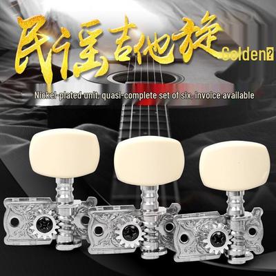 Колки для акустической гитары Alice с открытой спинкой - Классический стиль, Отдельный кол, Деревянная лопасть