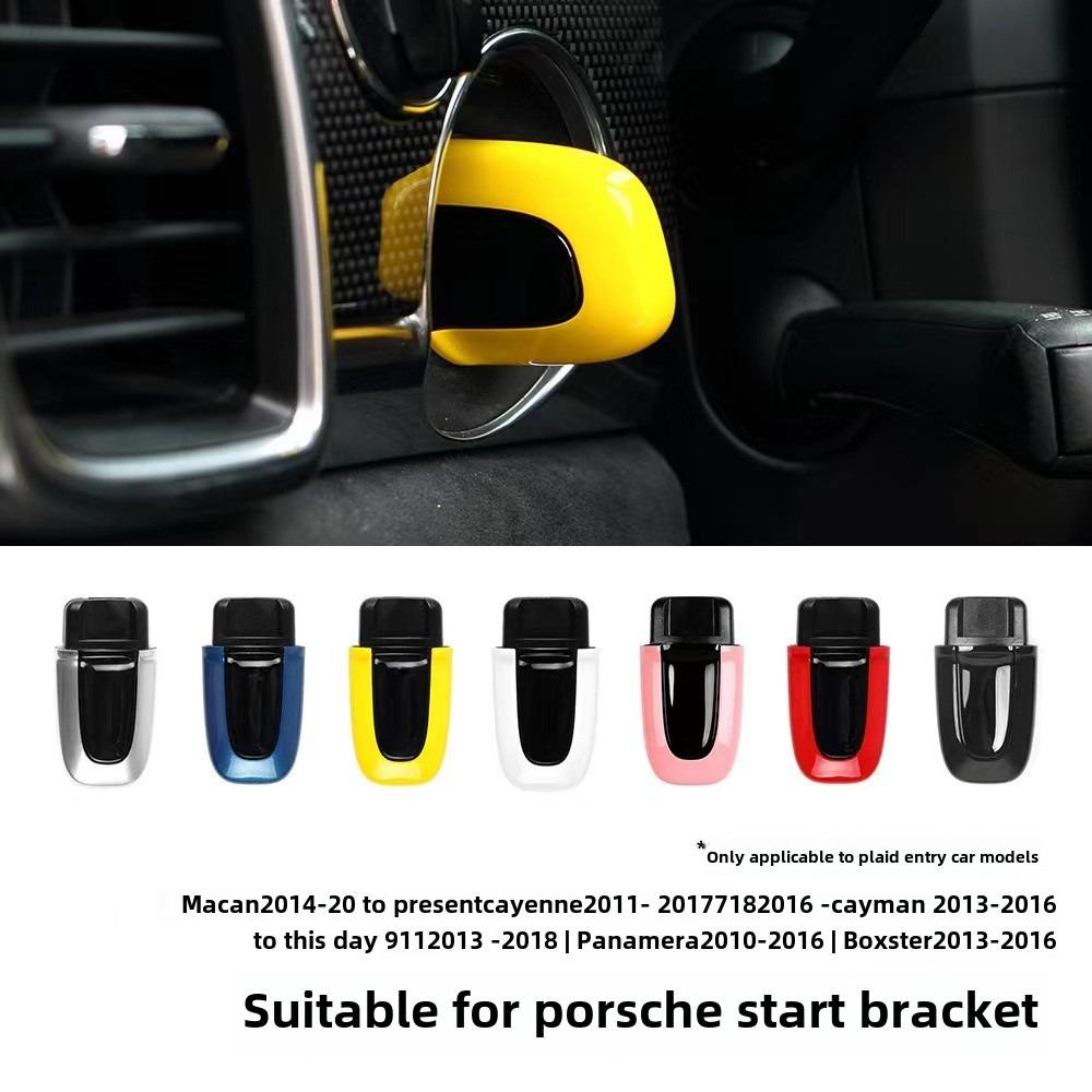 Для Porsche Car Start Stop Кнопка двигателя Ключ зажигания Одна кнопка запуска для Cayenne Cayman Macan Paramera 911 718