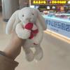 With Bunny Bashful Candy Cane Plush Doll Stuffed Animal Playroom Gifts Decor
