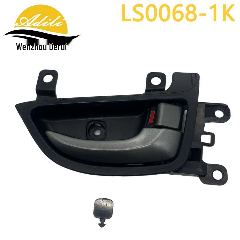 Комплект ручек для межкомнатной двери Langdong (модели 82610-3X010, 82620-3X010, 83610-3X010, 83620-3X010) - Упаковка из 10 ручек
