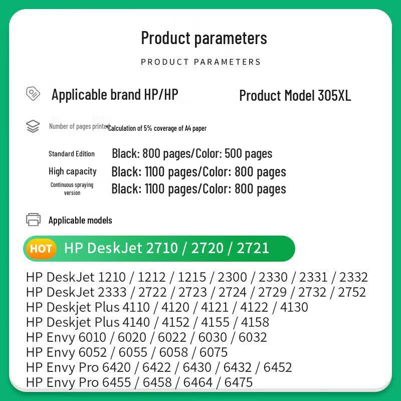 Совместимый картридж HP 305XL