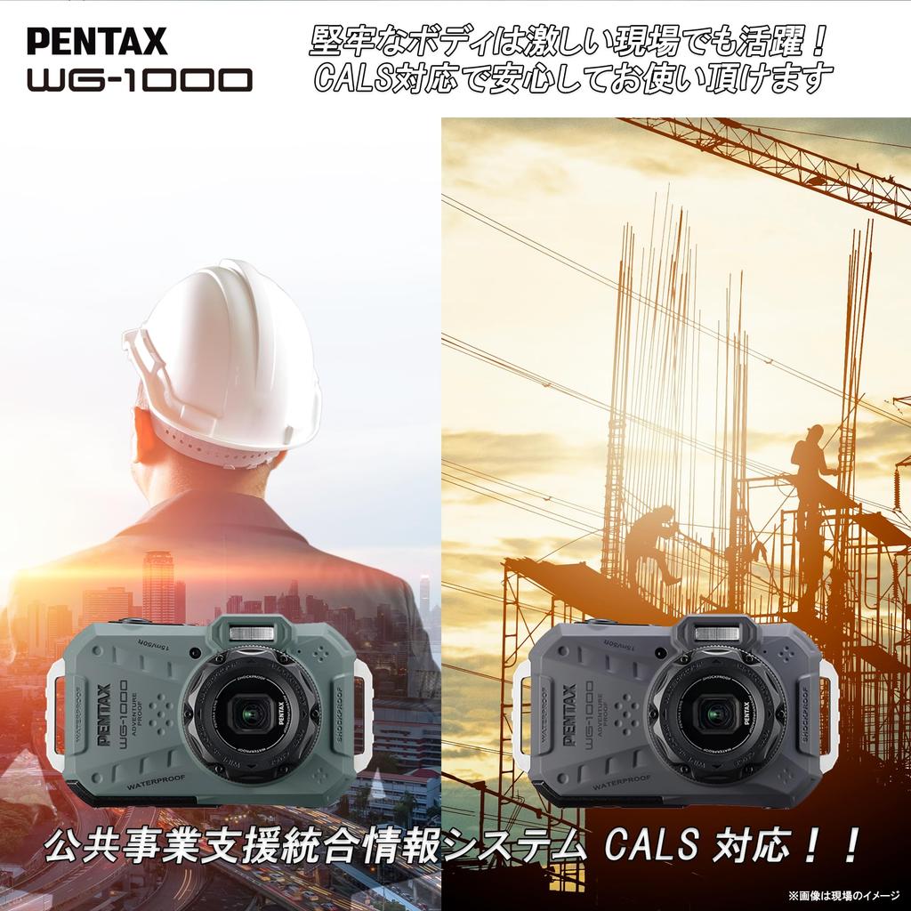 Pentax Gray Fully Waterproof Digital Camera 15m Waterproof Hour 2m Shockproof Dustproof 2153 WG-1000 (1 Continuous)