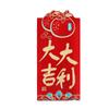 6pcs Hot Stamping Lucky Money Bag Blessings Printing HongBao Red Packet  Kids