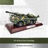 Самоходная гаубица PCL-181, литая модель