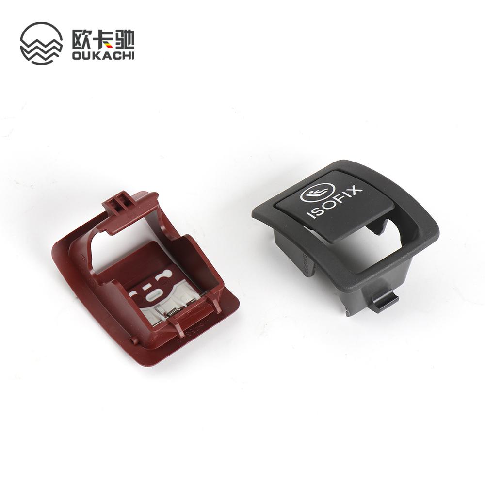 For Mercedes W205 Car Rear Seat Hook ISOFIX Cover Child Restraint for Benz C Class Car Rear Seat Hook Buckle 2059200513