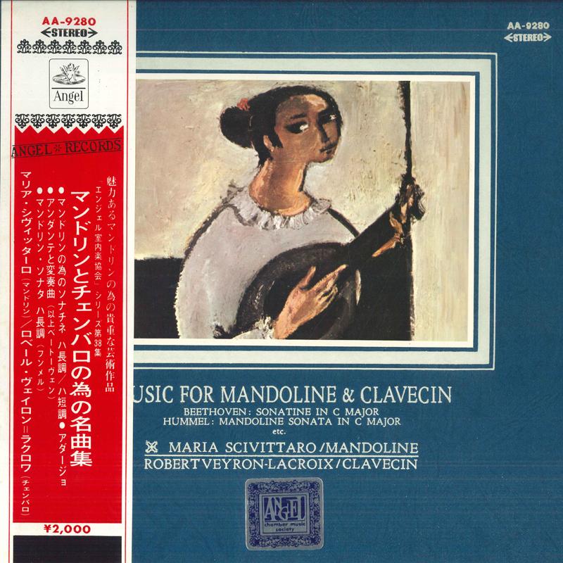 LP Пластинка МАРИЯ СКИВИТТАРО, РОБЕР ВЕЙРОН-ЛАК - Музыка для мандолины и клавесина AA9280 ANGEL Япония Оби Классика Б/У