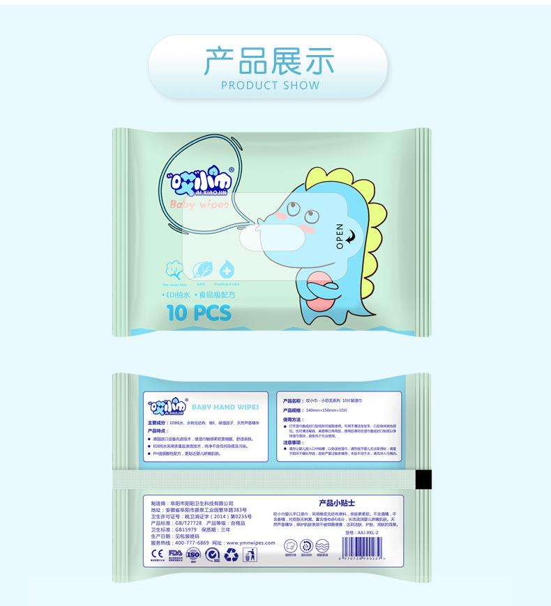 10 Pack Disposable Cleaning Wipes for Infants, Children, Travel, Hotels, Restaurants, and Homes