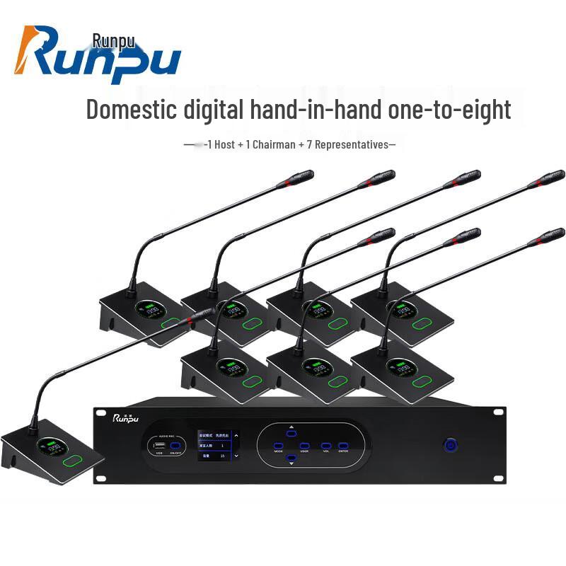Цифровая проводная система конференц-микрофонов Runpu RP-YS6660-8 (Китайская версия)