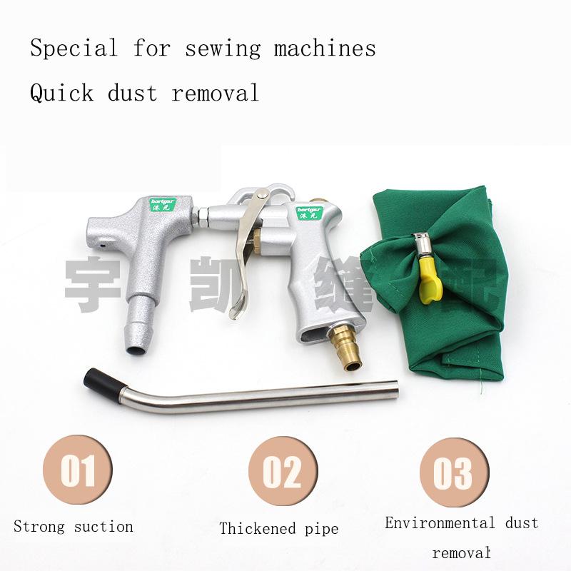 Blow and Suck Pneumatic Dust Gun Sewing Machine Vacuum Gun Industry Air Blowing Dust Gun Sewing Machine Accessories