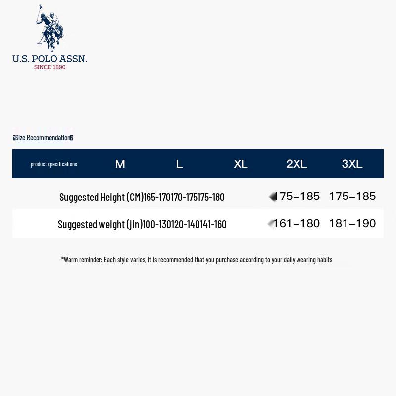 U.S. Polo Assn. Мужская охлаждающая футболка против морщин