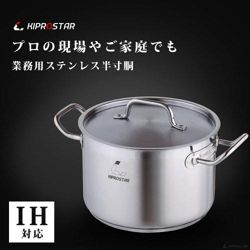 KIPROSTAR 28cm Induction-Compatible Stainless Steel Half-Cylinder Pot (with Lid), 11L Capacity, Triple-Layered Bottom, Dishwasher Safe, Commercial Use