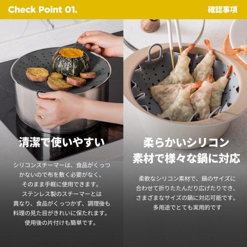 Kitchen Silicone Steaming Stand for Steamers, Steaming Pots, Baking Pans, and Steam Plates (15-25cm)