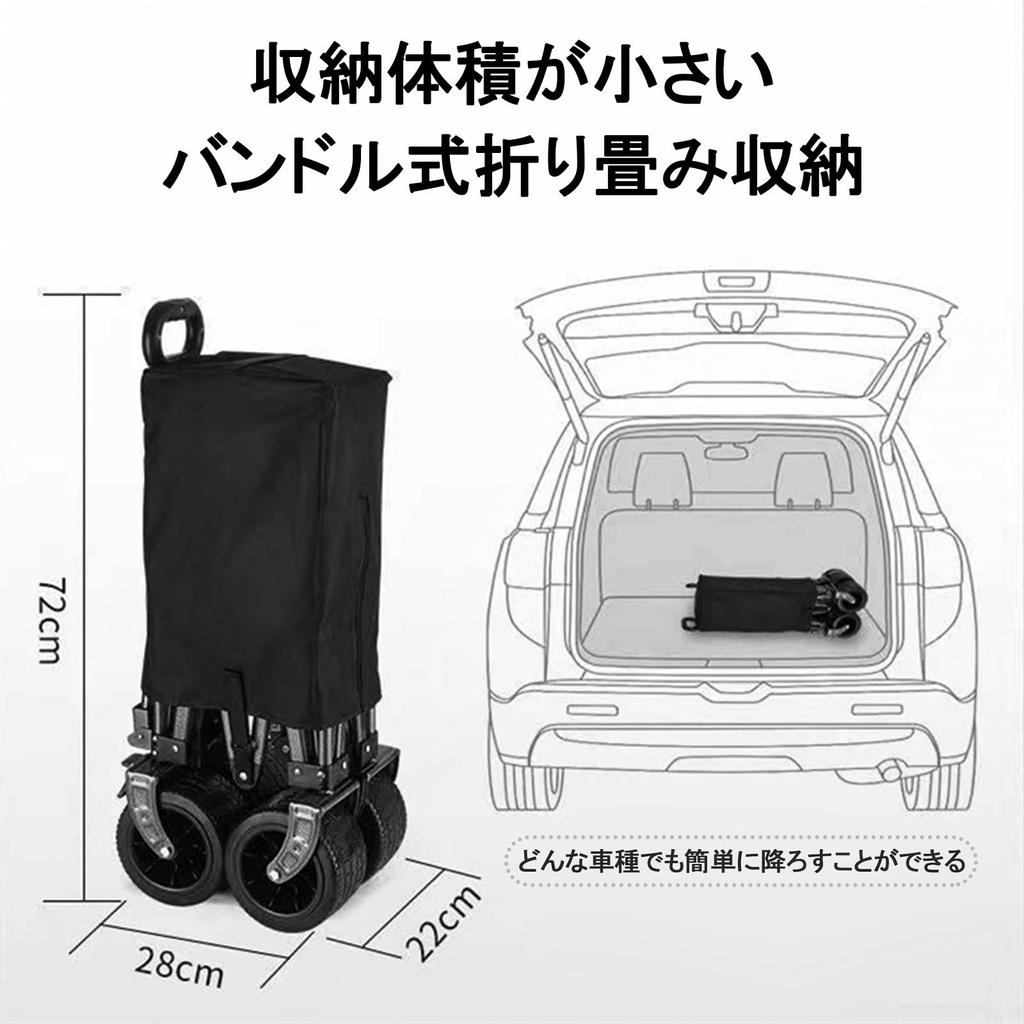 Carry Wagon Outdoor Wagon Wagon Cart Складной Кемпинговый Поезд Кемпинговая Тележка Оснащена Широкими Шинами Быстрая Кемпинговая Рыболовная Перевозка Багажа Большая Вместимость