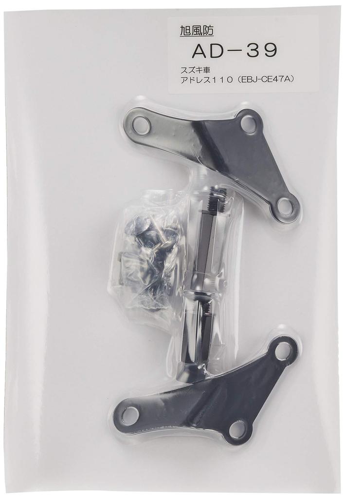 Asahi Windshield Meter Visor for Address Screen 110AD-39