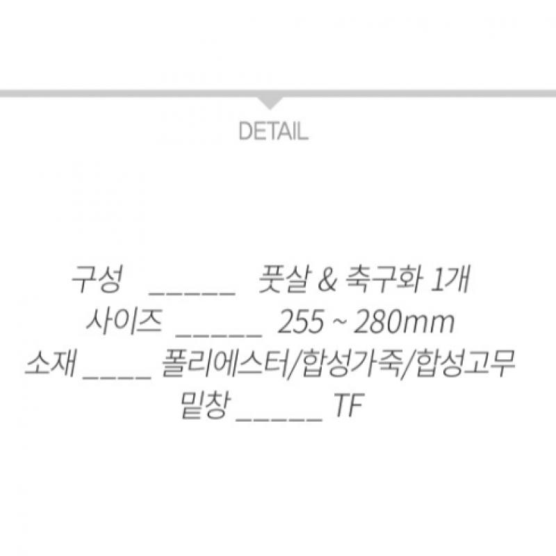 Adidas X Speed Portal Mesh.1tf Футзальная обувь Футбольная обувь для искусственного газона 2579