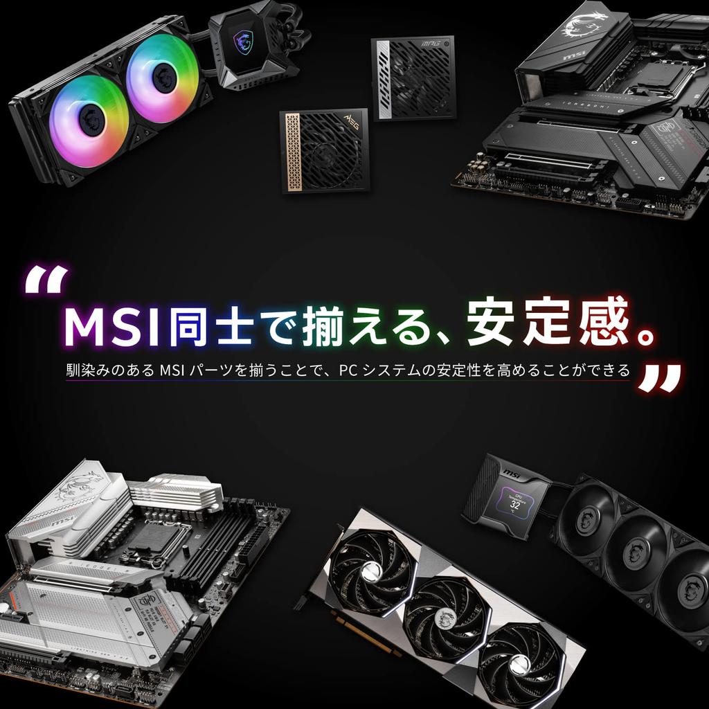 MSI MPG A1000G PCIE5 1000W ATX3.0/PCIe 5.0 Native 80PLUS GOLD PC Power Supply Unit PS1232