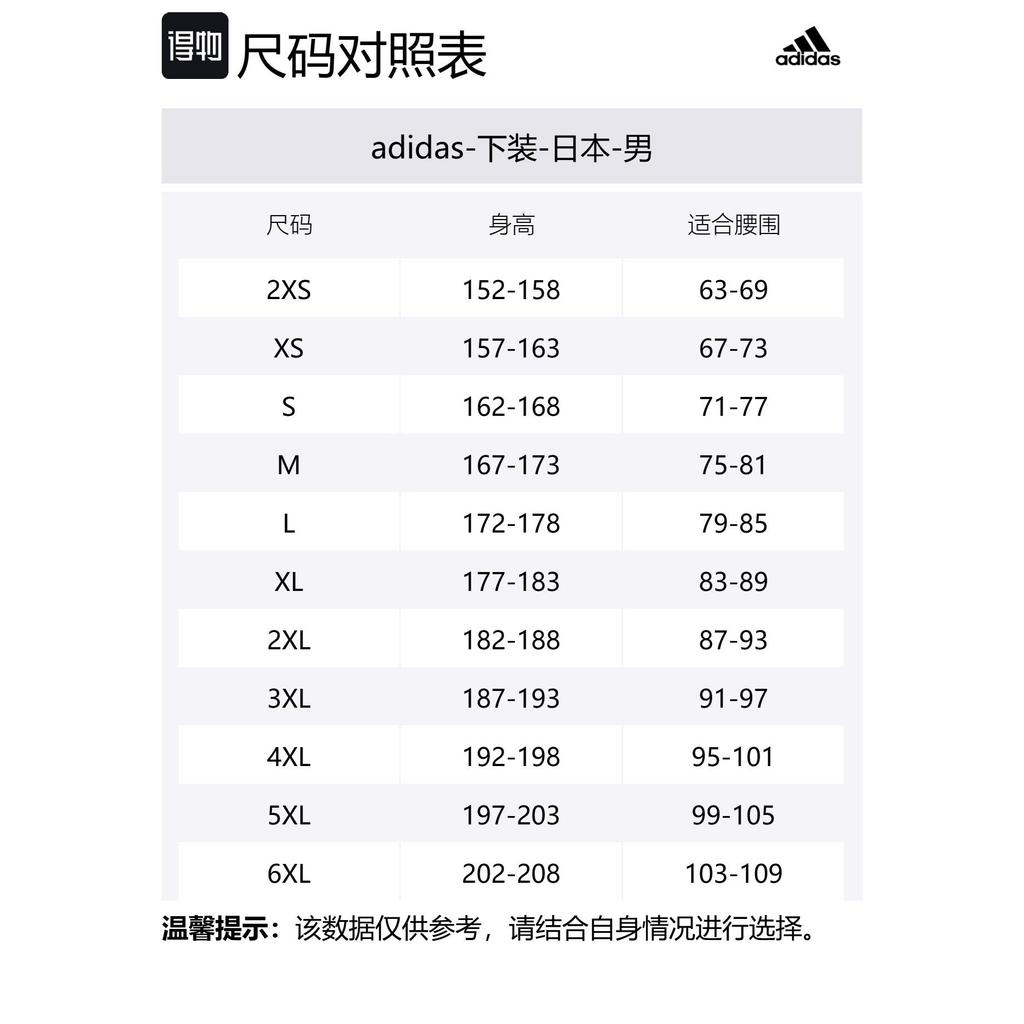 adidas ОДЕЖДА SS25 Повседневные шорты Мужские Устройство Зеленый JL9575