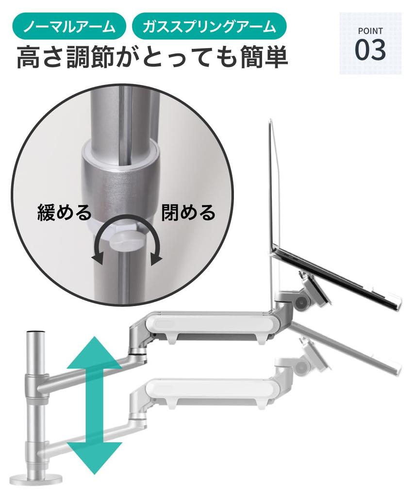LOE Monitor Arm Gas Spring Type Laptop Stand LOL1S Pro Black 1 unit (LOE) [Japan Design]