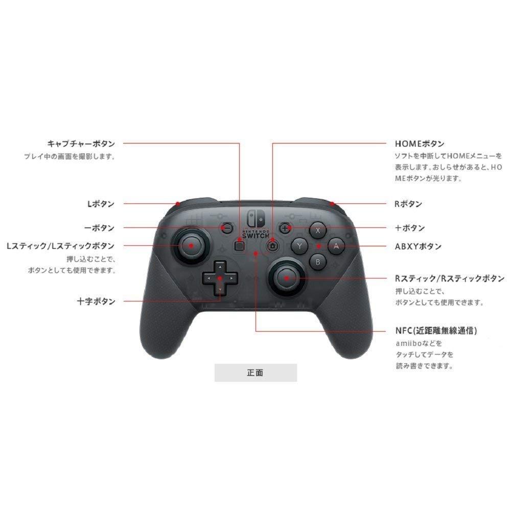 [Подлинный продукт Nintendo] Контроллер Nintendo Switch Pro ([Эксклюзив Amazon.co.jp] Микрофибровая салфетка с логотипом Nintendo Switch в комплекте)