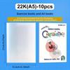 10шт самоклеящиеся прозрачные обложки для книг водонепроницаемые книги ПВХ защитный чехол