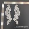 Lace Embroidery Pair Of Flowers, Polyester Light Embroidery Symmetrical Flower Pieces, Water-Soluble Lace, Hollow Lace Accessories Cloth Sticker