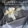 EINEY Подарок Большой с Идеально для Подарка x x Коробка Среднего Размера, Вместимость, Лента, Дни рождения, Упаковка, 21,3 14,5 9 см, (Тип B, Белый)