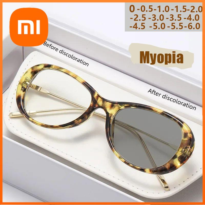 Xiaomi Light-sensitive Color-changing Myopia Glasses With A Fashionable And High-end Feel In A Small Round Frame 6166