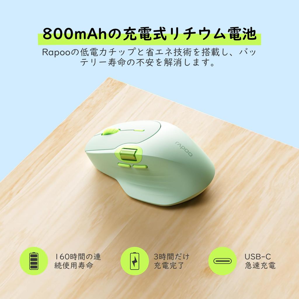 RAPOO MT560 Беспроводная DPI Поддерживает до 6 Боковых Эргономичная Совместимая с и Зеленая Мышь, Bluetooth, Тихая, Компактная, 7-уровневое Переключение, Устройства,