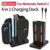 Зарядная док-станция 4 в 1 для Nintendo Switch 2 Магнитная подставка-станция для контроллеров Зарядное устройство для левого и правого контроллера-рукоятки для Switch 2