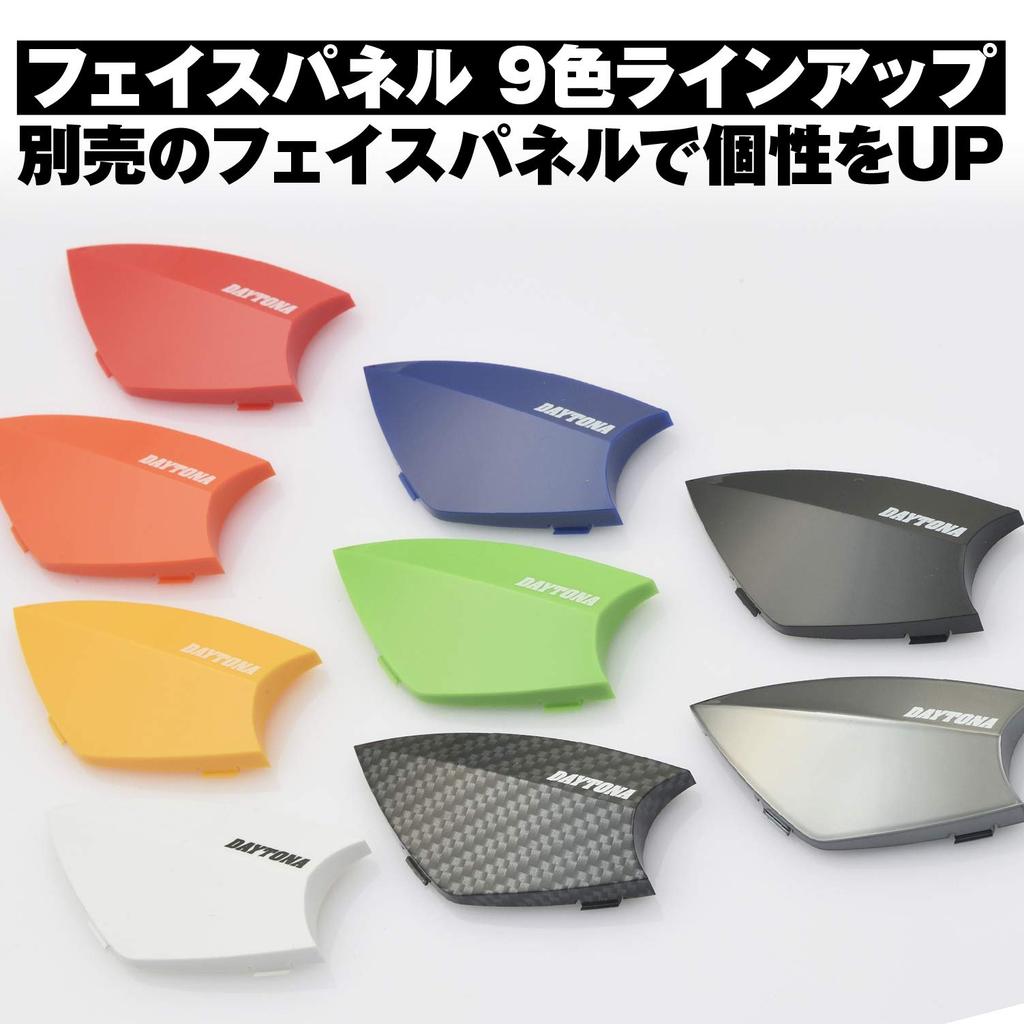 Daytona Optional Face Panel for Motorcycle 15110 DT-E1 Intercom, Red,