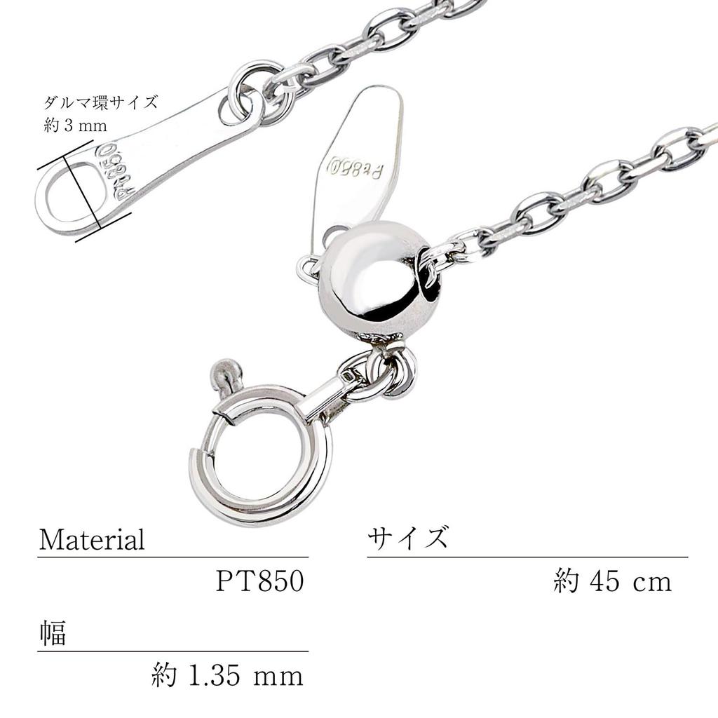 Platinum Chain Necklace Pt850 Azuki Width Maximum 45cm Length Adjustable [Lara Christie] 1.35mm Approx. 3.8g Lc97-0034
