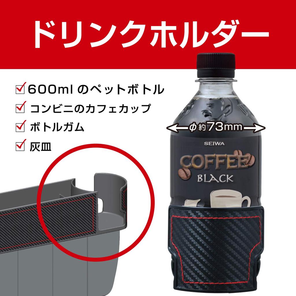 SEIWA Car Storage Side Pocket Seat Carbon Tone Black Red WA64 Seat Gap Insert Type Car Supplies & &