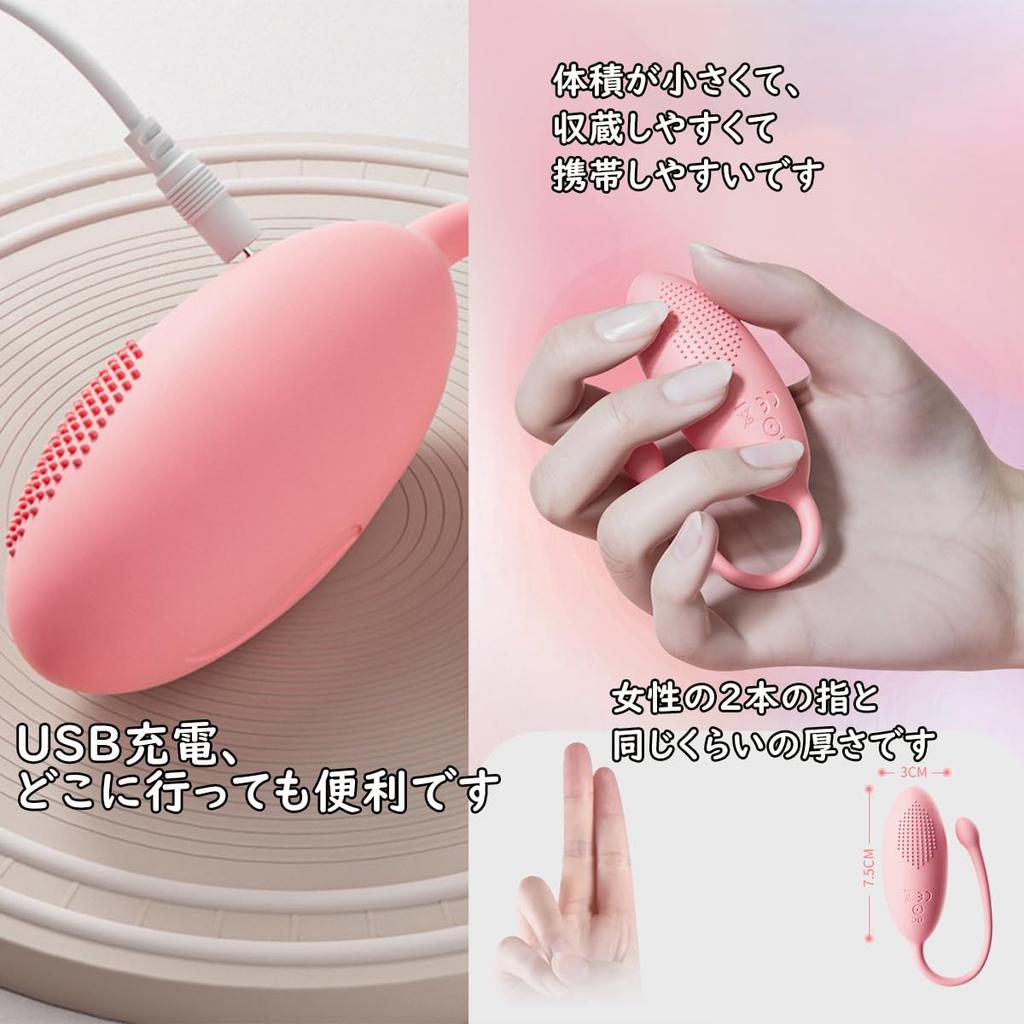 Remote Controlled 10m USB for Soft Popular Adult Svacom Vibrator, Range, Waterproof, Quiet, Rechargeable, Women, Squirting, Material, Toy, (Yellow)