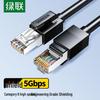 Ugreen Экранированный гигабитный патч-корд Ethernet CAT6