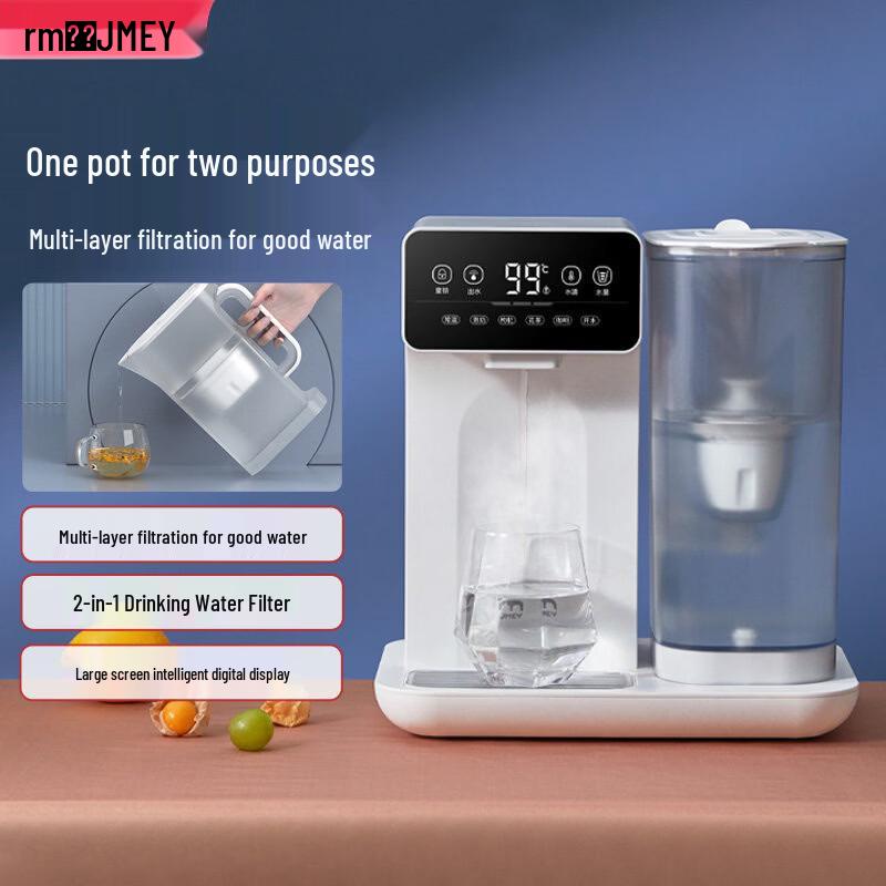 JMEY D1 Instant Hot Water Dispenser CN plug (adapter included)
