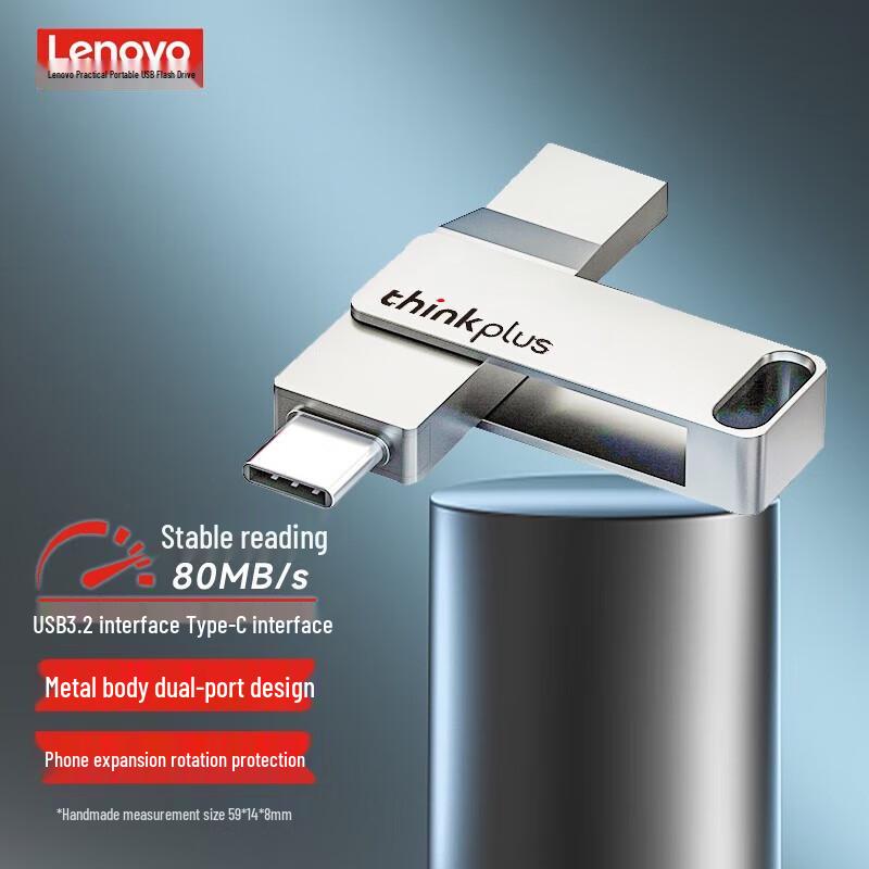Мобильный SSD-накопитель Lenovo ThinkPlus MU90 с двумя портами USB