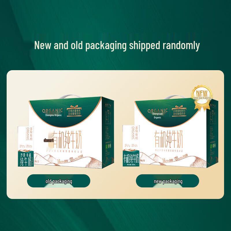 Vaseline Hand Cream & Organic Milk Gift Set