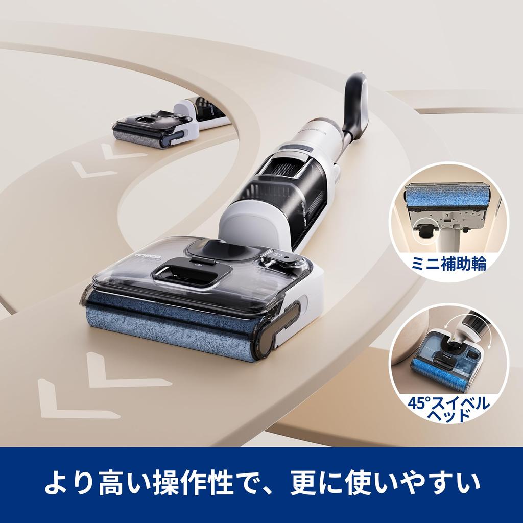 Пылесос для влажной уборки Tineco Floor One Stretch S6 Беспроводной компактный дизайн Конструкция с низким центром тяжести Бесшумная конструкция Легкий вес Горизонтальное положение для сна