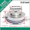 Шкив синхронного ремня из алюминиевого сплава XL с 40 зубьями, размеры отверстий: 6-20mm