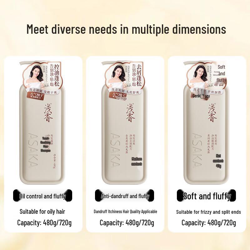 Energetic Grapefruit Amino Acid Oil Control Volumizing Shampoo 480g