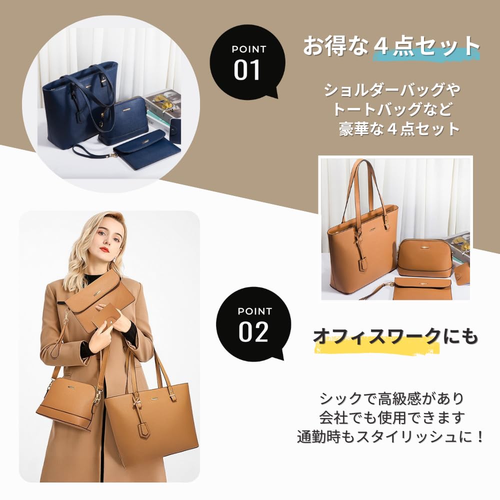 Seizar Shoulder Bag Set Made of Premium Synthetic Perfect as a Gift Women's Bag/Commuter (4 Pieces) Leather, (White)