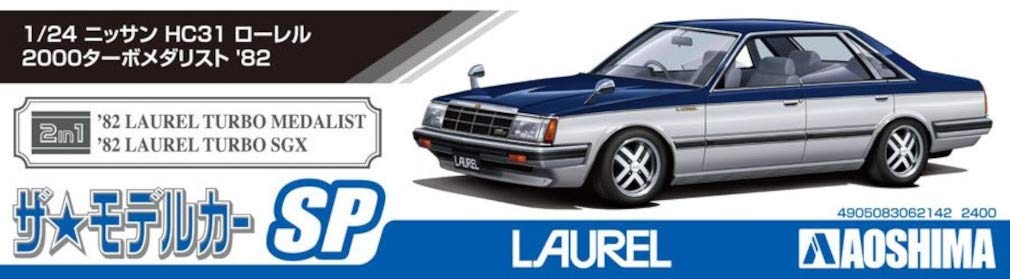 Aoshima Bunka Kyozaisha The Model Car Series SP Nissan HC31 Laurel 2000 Turbo Medalist 1982 Plastic Model 1/24