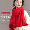 Women's Autumn/Winter Pure Wool Narrow Scarf