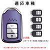 [PELKER] Honda Honda Key Case, New Freed Odyssey Step Wagon Fit S660 CR-Z Vezel