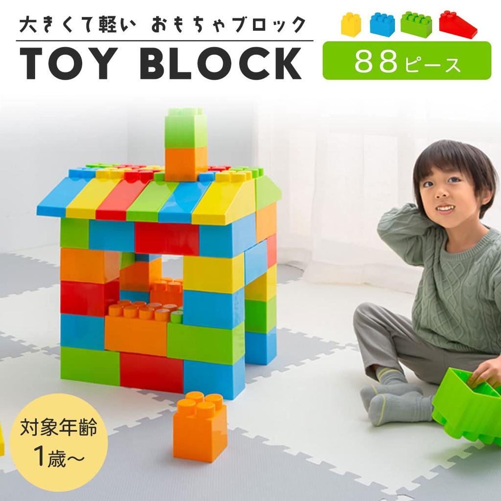 Bon Furniture Block Toy 88 Piece Set Large Educational Children's Puzzle Color Block Big