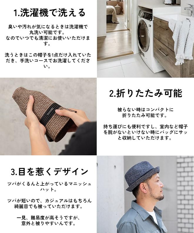 Nakota Home Wash Short Mannish Straw Hat for Men and UV Sun Heatstroke Plus Large Circumference Beige Women, Protection, Protection, Prevention, Size,