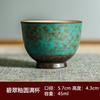 Изумрудно-зеленая глазурь для замены в печи чашка для чая керамическая чашка для чая кунг-фу чайный сервиз чашка для чая маленькая чашка для чайной церемонии чашка для чая одинарная чашка